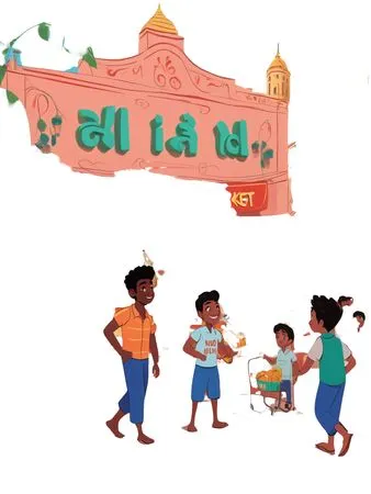 Children At Local Market  AI Image